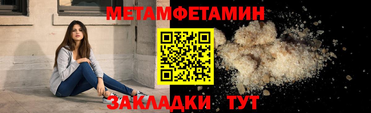 АМФ Premium Сокол