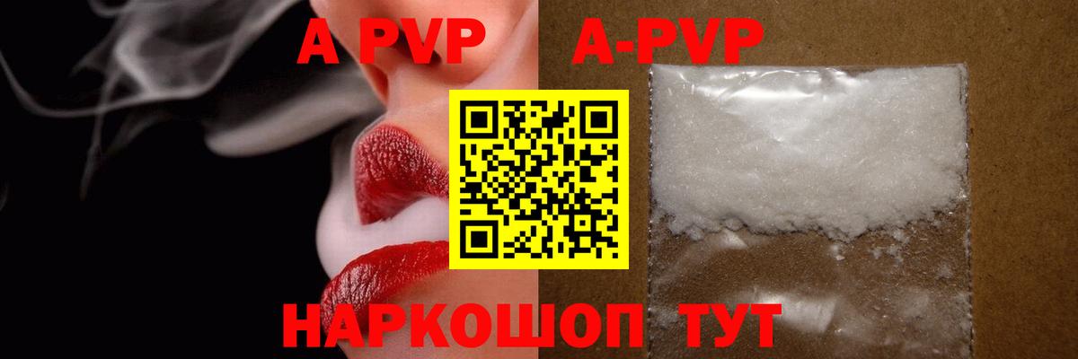 Сокол  А ПВП мука  Альфа ПВП СК  Вход с VPN 