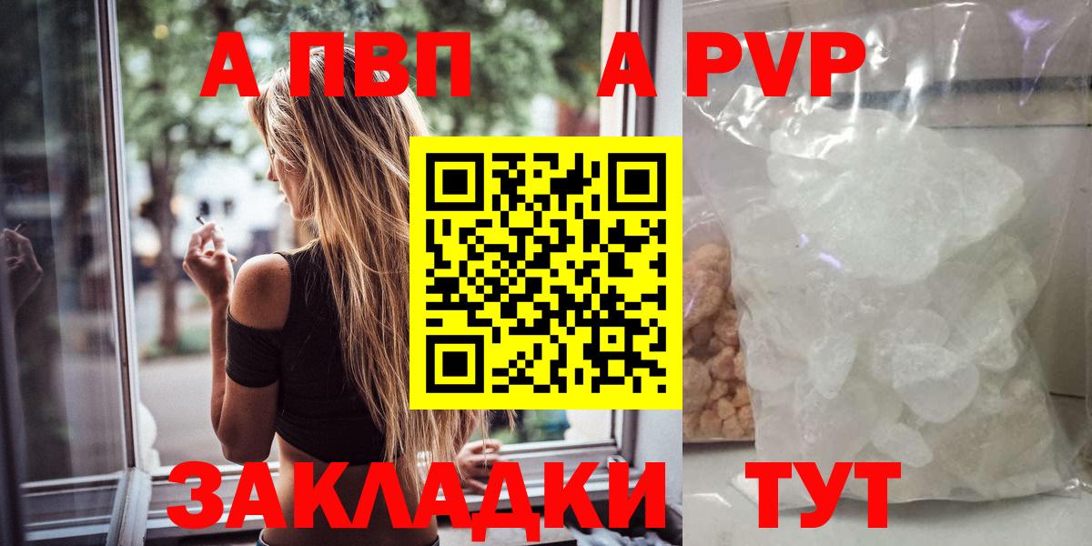 А ПВП мука Сокол