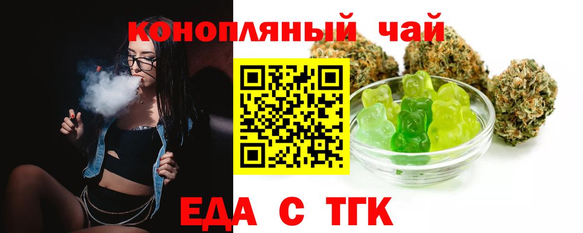 Сокол  Cannafood конопля  Вход с VPN 