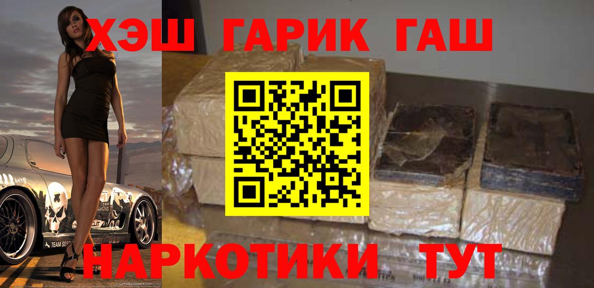 Гашиш Изолятор  Вход с VPN  Сокол  Гашиш гашик 