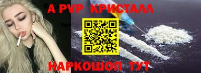 герыч Новозыбков