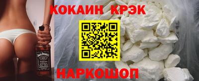 гашиш Новокубанск