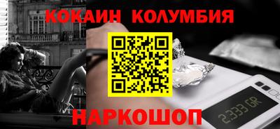 MDMA Premium VHQ Новодвинск