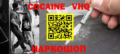 герыч Новозыбков