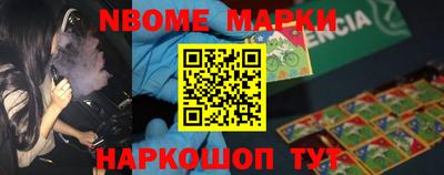 гашиш Новокубанск