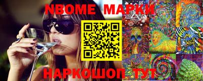 герыч Новозыбков