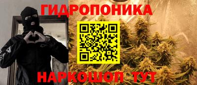 гашиш Новокубанск