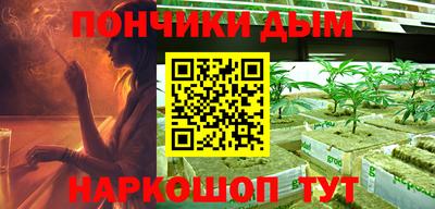 гашиш Новокубанск