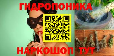 герыч Новозыбков