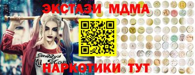 MDMA Premium VHQ Новодвинск