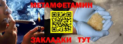 гашиш Новокубанск