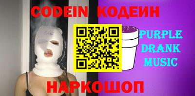 гашиш Новокубанск