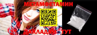MDMA Premium VHQ Новодвинск