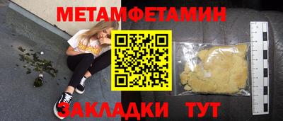 гашиш Новокубанск