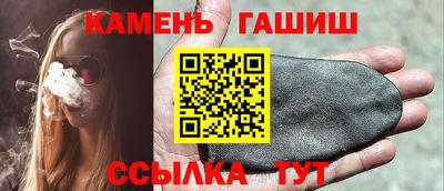 гашиш Новокубанск