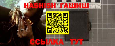 герыч Новозыбков