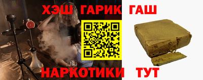 герыч Новозыбков