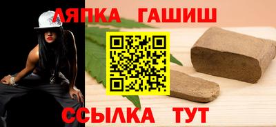 гашиш Новокубанск