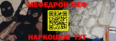 MDMA Premium VHQ Новодвинск