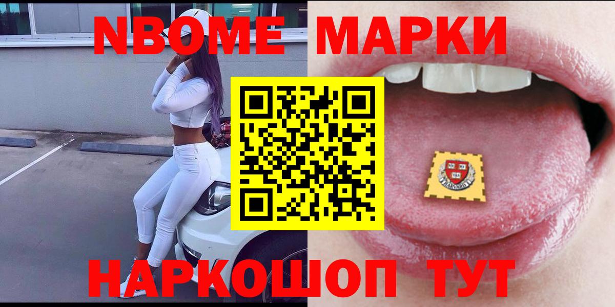 LSD-25 экстази кислота Сокол