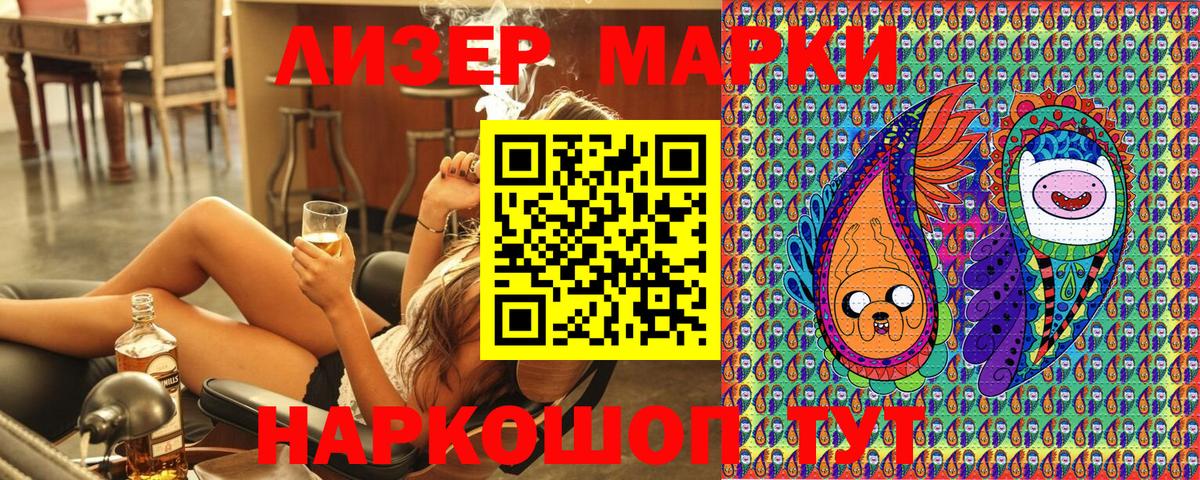 Марки NBOMe  Вход с VPN  Марки N-bome 1500мкг  Сокол  Марки N-bome 1500мкг 