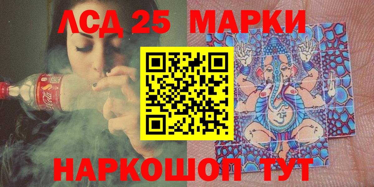 Марки N-bome 1,5мг Сокол