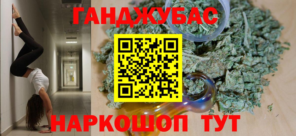 Конопля Bruce Banner  Вход с VPN  МАРИХУАНА индика  Конопля THC 21%  Сокол 