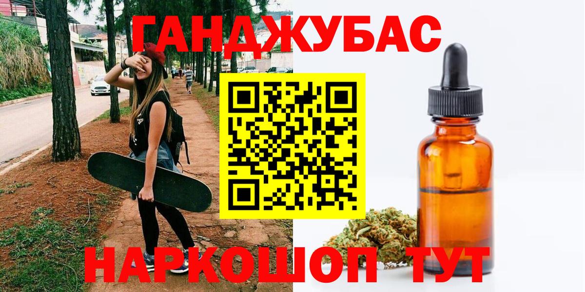 Бошки марихуана OG Kush Сокол